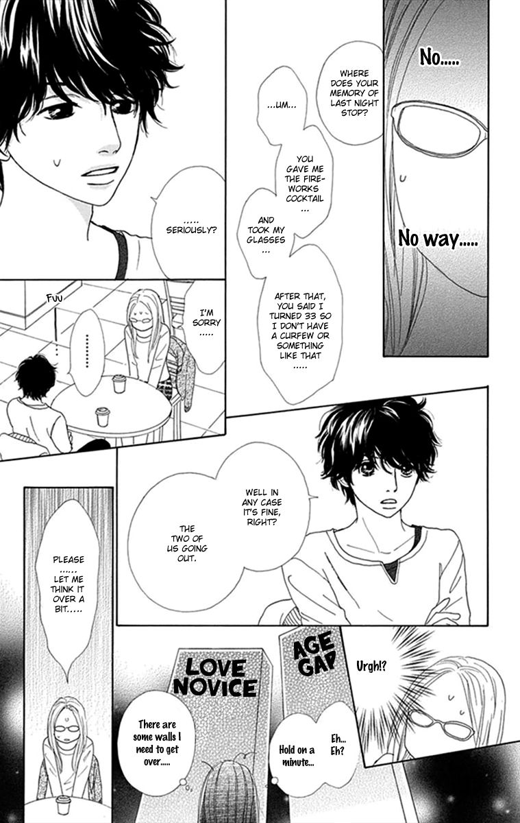 Kyou wa Kaisha Yasumimasu. Chapter 2 page 10 - Chapter 2