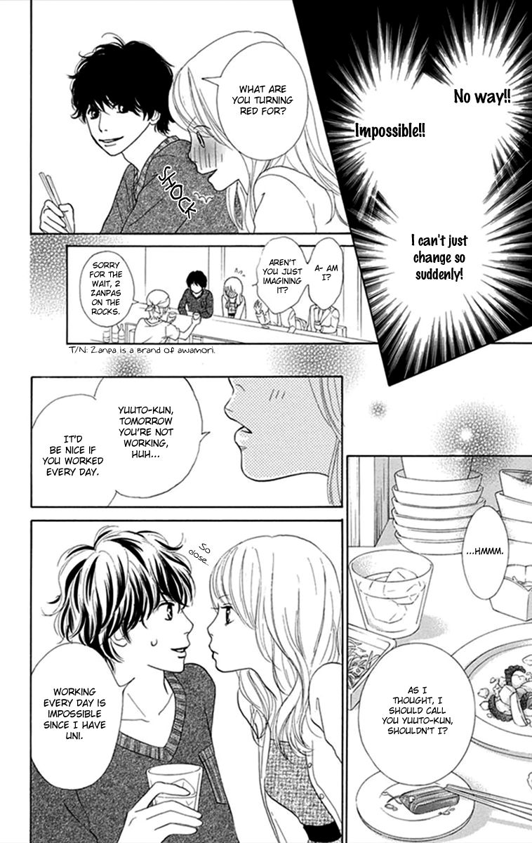 Kyou wa Kaisha Yasumimasu. Chapter 3 page 14 - Chapter 3