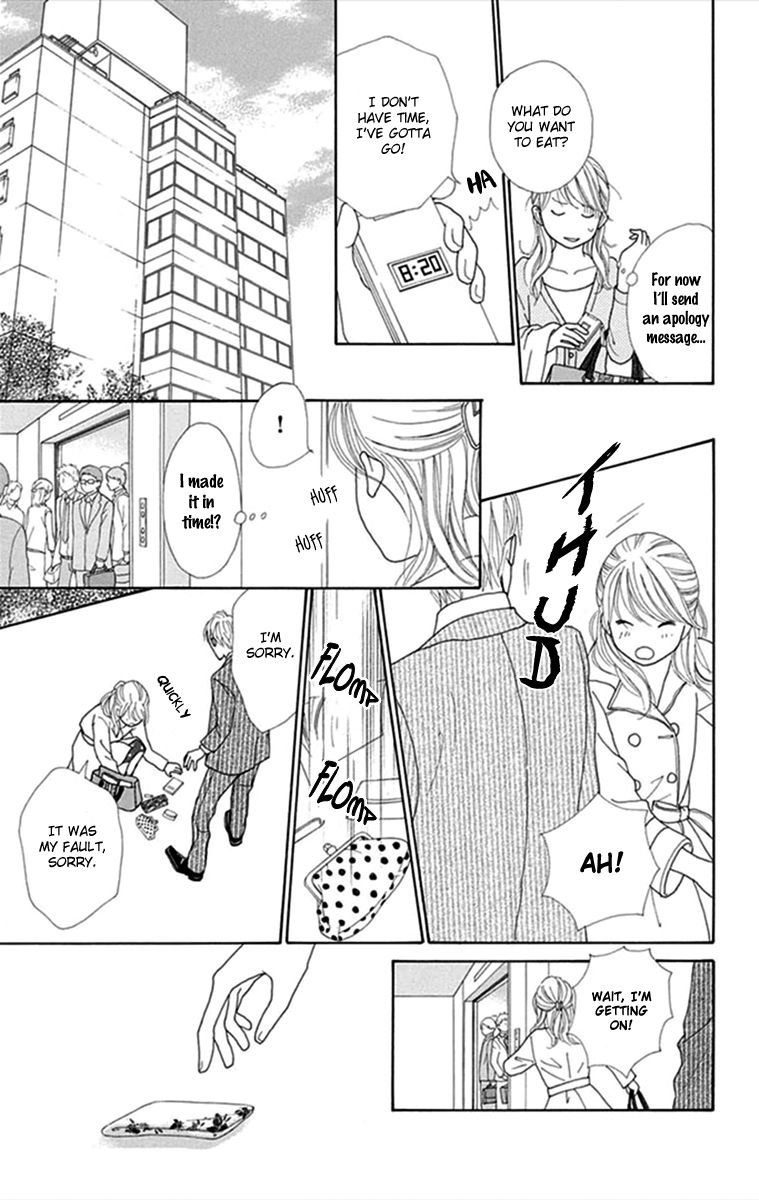 Kyou wa Kaisha Yasumimasu. Chapter 3 page 19 - Chapter 3