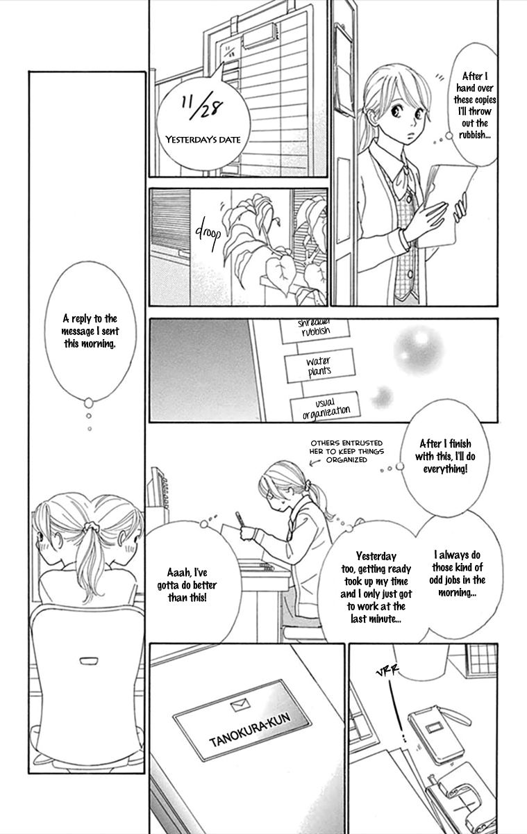 Kyou wa Kaisha Yasumimasu. Chapter 3 page 21 - Chapter 3