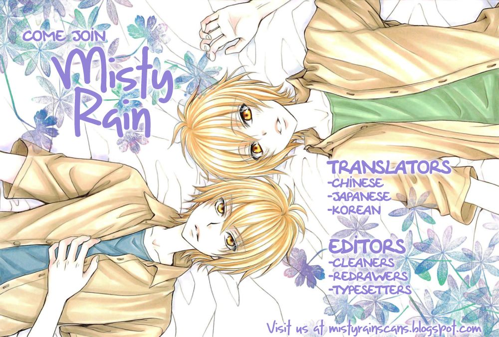 Kyou wa Kaisha Yasumimasu. Chapter 3 page 42 - Chapter 3
