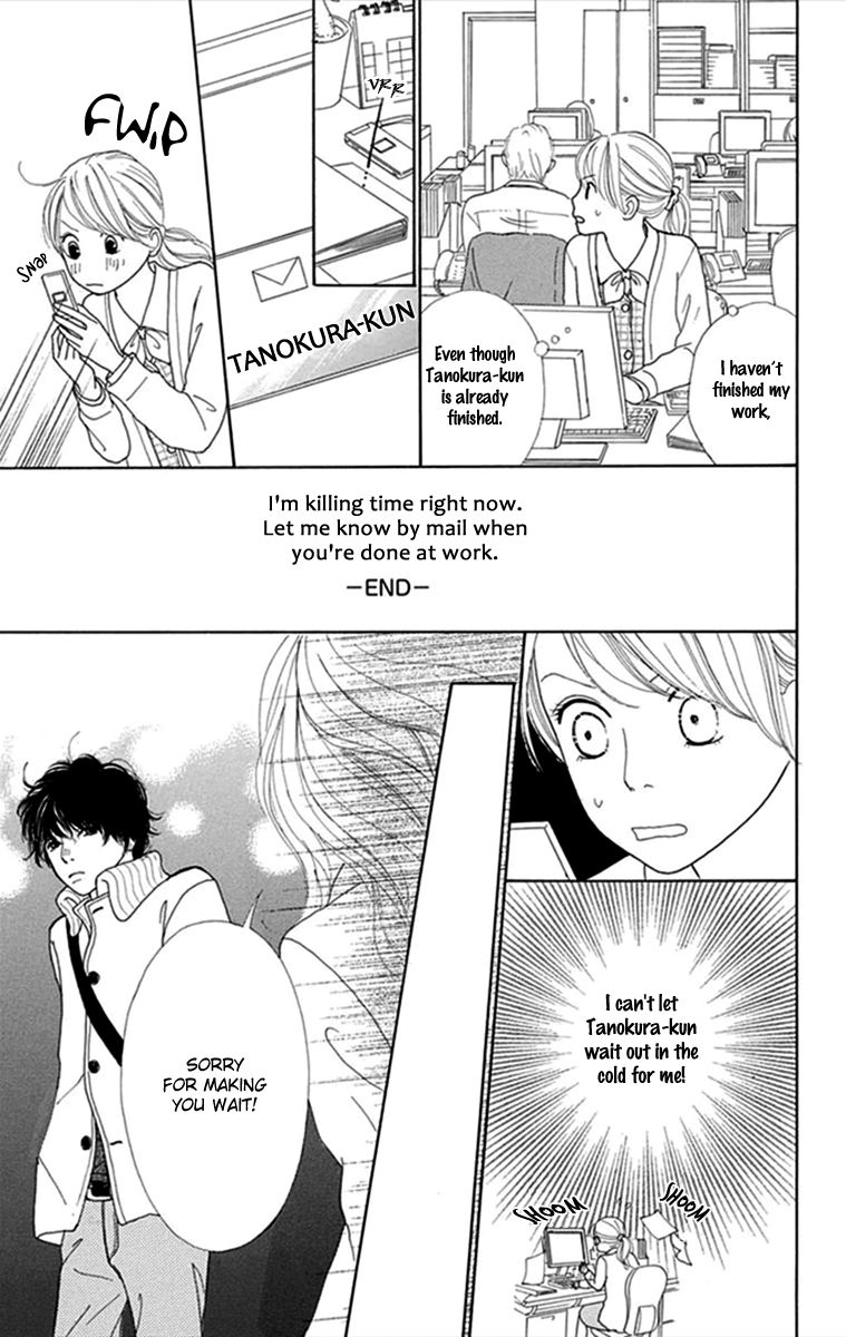 Kyou wa Kaisha Yasumimasu. Chapter 3 page 7 - Chapter 3