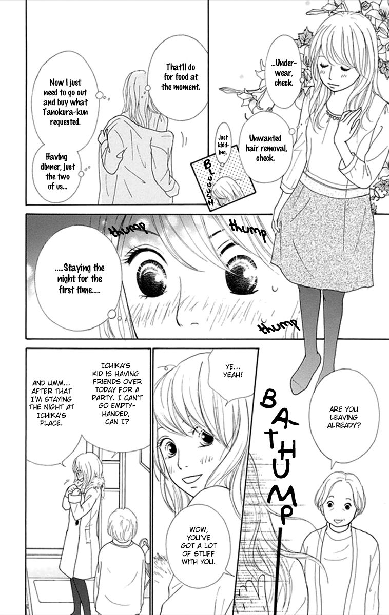 Kyou wa Kaisha Yasumimasu. Chapter 4 page 11 - Chapter 4