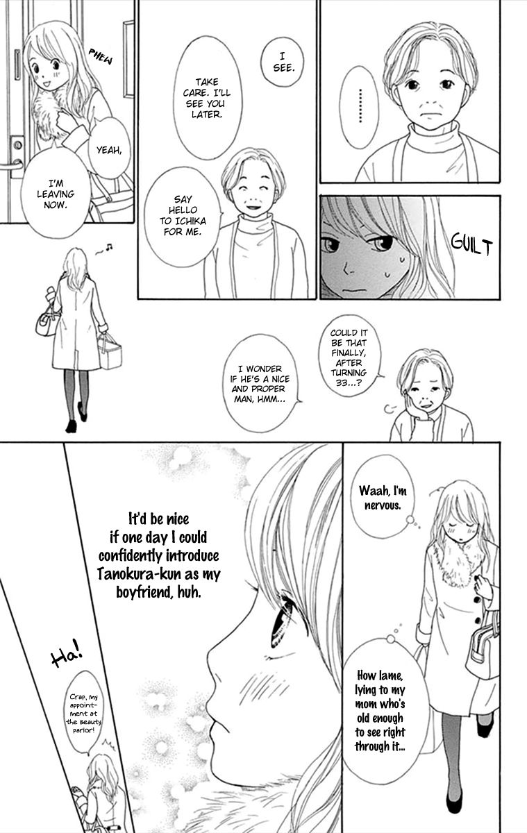 Kyou wa Kaisha Yasumimasu. Chapter 4 page 12 - Chapter 4