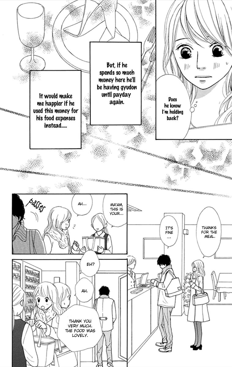 Kyou wa Kaisha Yasumimasu. Chapter 4 page 19 - Chapter 4