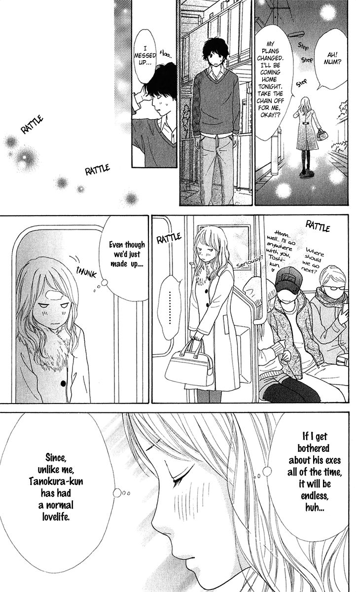 Kyou wa Kaisha Yasumimasu. Chapter 5 page 20 - Chapter 5