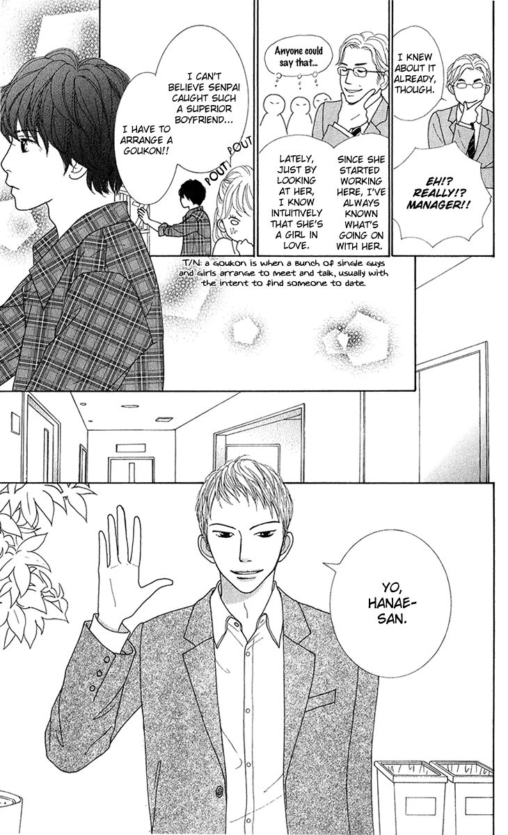 Kyou wa Kaisha Yasumimasu. Chapter 5 page 24 - Chapter 5