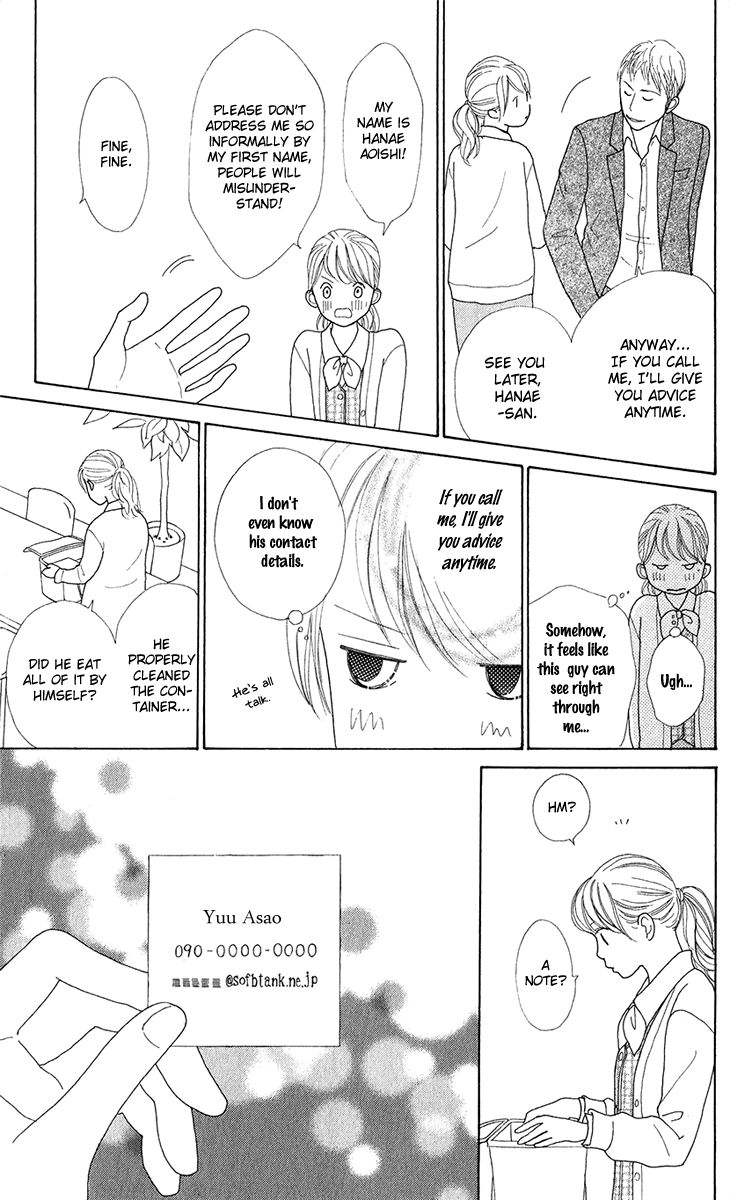Kyou wa Kaisha Yasumimasu. Chapter 5 page 26 - Chapter 5