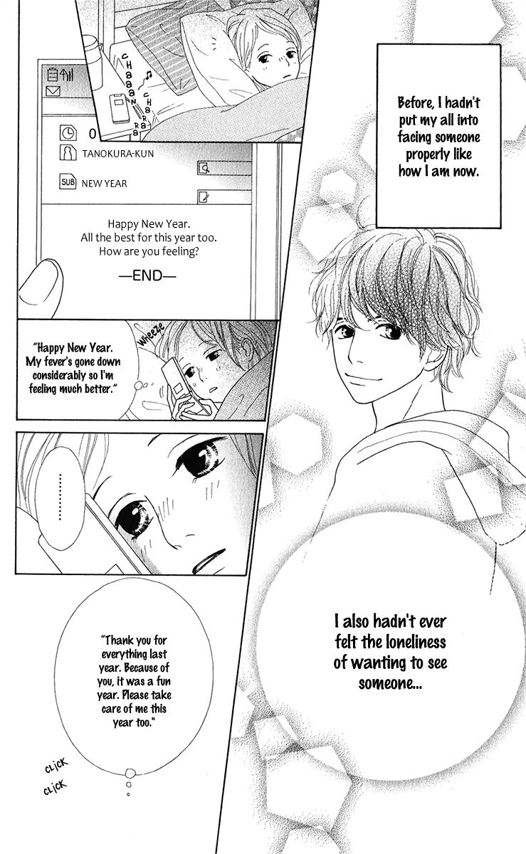 Kyou wa Kaisha Yasumimasu. Chapter 6 page 10 - Chapter 6