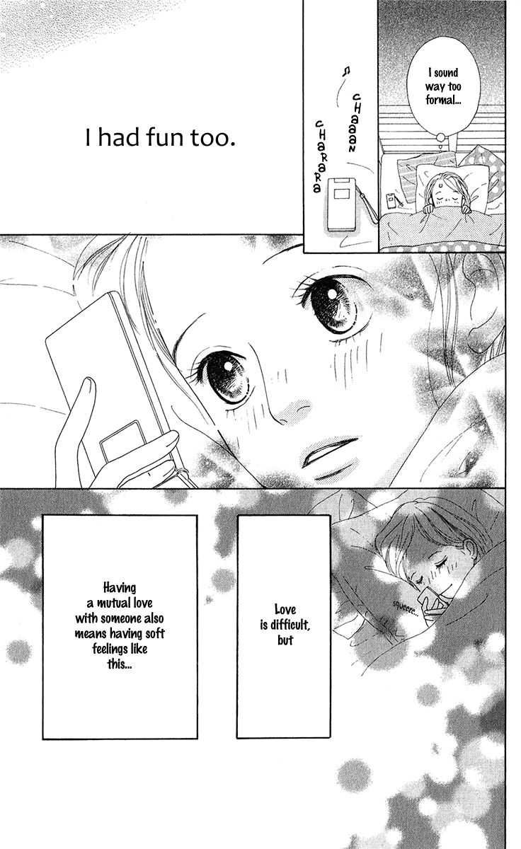 Kyou wa Kaisha Yasumimasu. Chapter 6 page 11 - Chapter 6