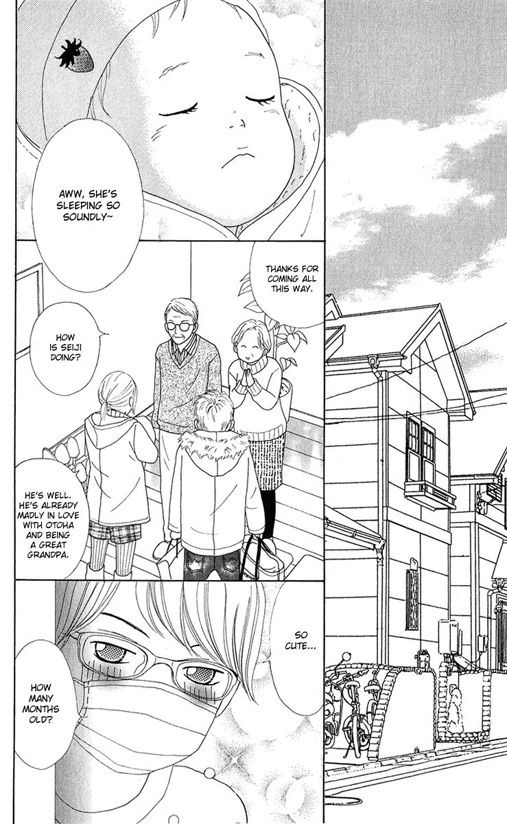 Kyou wa Kaisha Yasumimasu. Chapter 6 page 12 - Chapter 6