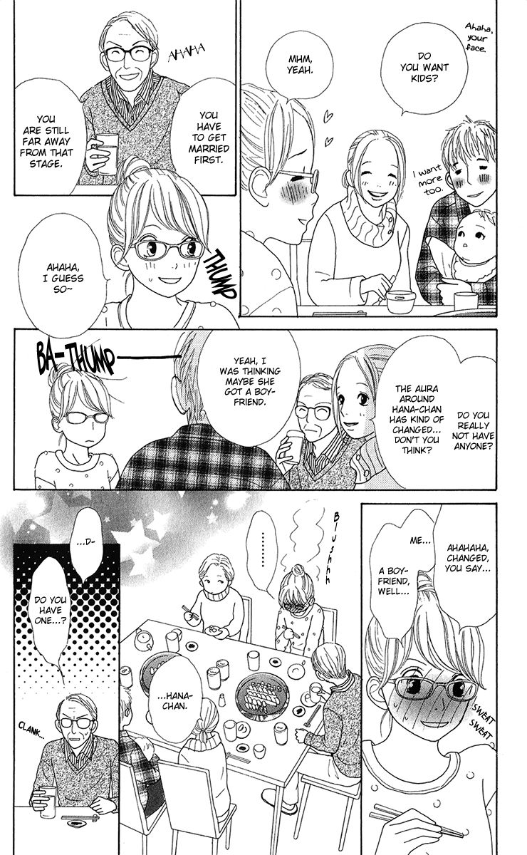 Kyou wa Kaisha Yasumimasu. Chapter 6 page 14 - Chapter 6