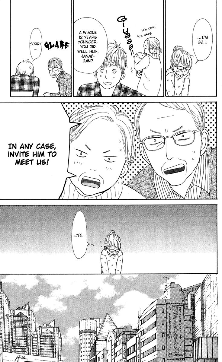 Kyou wa Kaisha Yasumimasu. Chapter 6 page 17 - Chapter 6