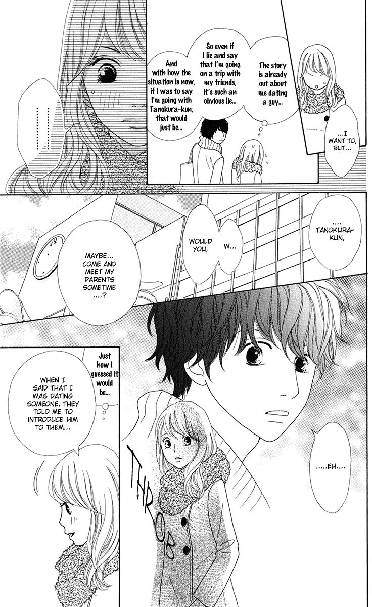 Kyou wa Kaisha Yasumimasu. Chapter 6 page 23 - Chapter 6