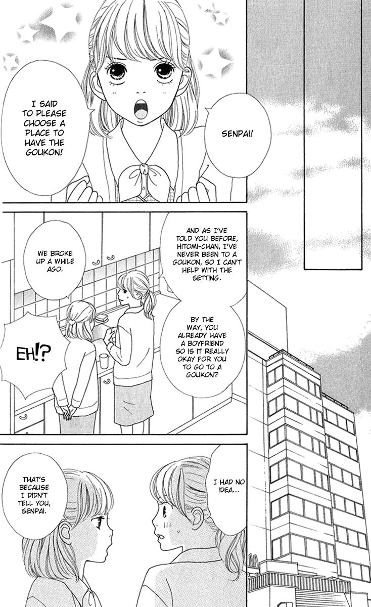 Kyou wa Kaisha Yasumimasu. Chapter 6 page 3 - Chapter 6