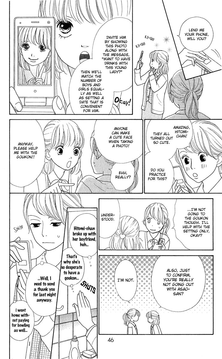 Kyou wa Kaisha Yasumimasu. Chapter 6 page 4 - Chapter 6