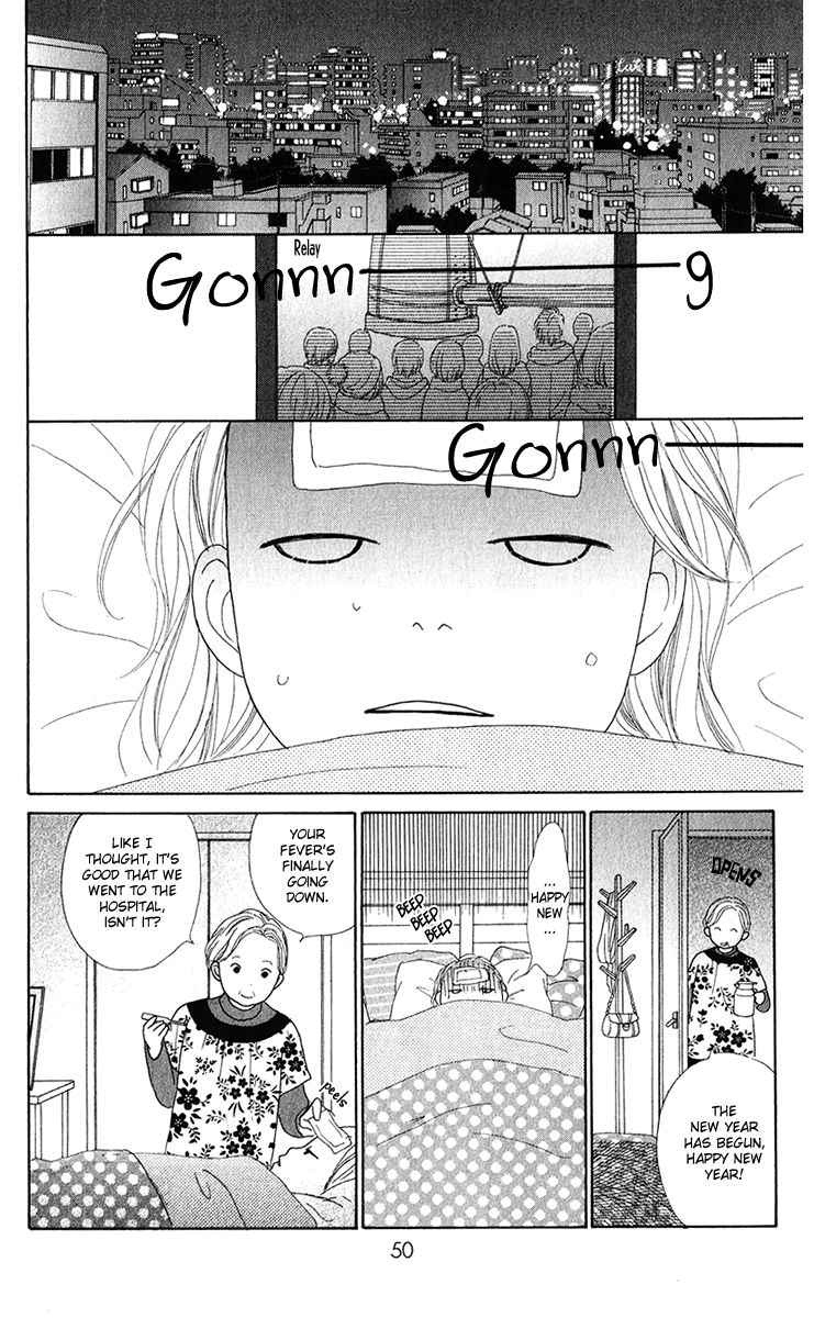 Kyou wa Kaisha Yasumimasu. Chapter 6 page 8 - Chapter 6