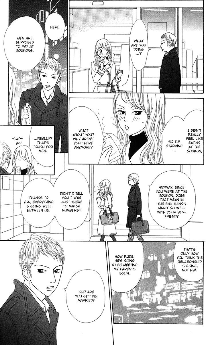 Kyou wa Kaisha Yasumimasu. Chapter 7.2 page 13 - Chapter 7 v2