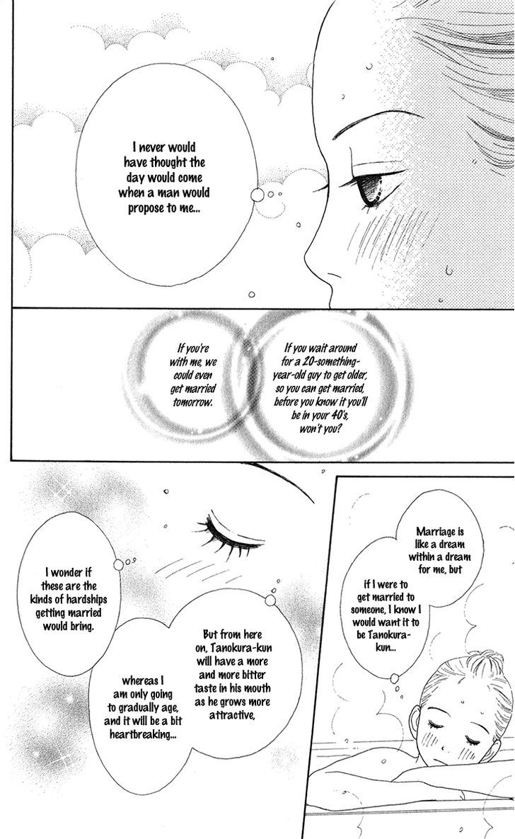 Kyou wa Kaisha Yasumimasu. Chapter 7.2 page 24 - Chapter 7 v2