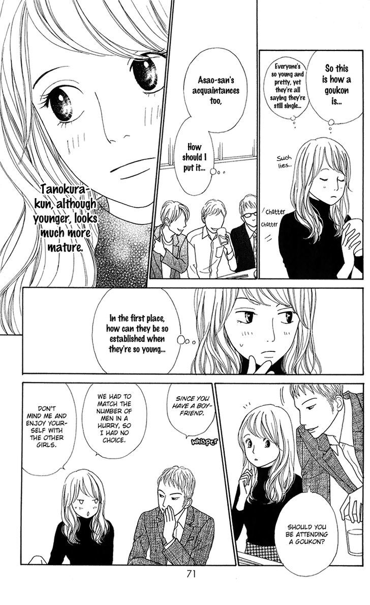 Kyou wa Kaisha Yasumimasu. Chapter 7.2 page 5 - Chapter 7 v2