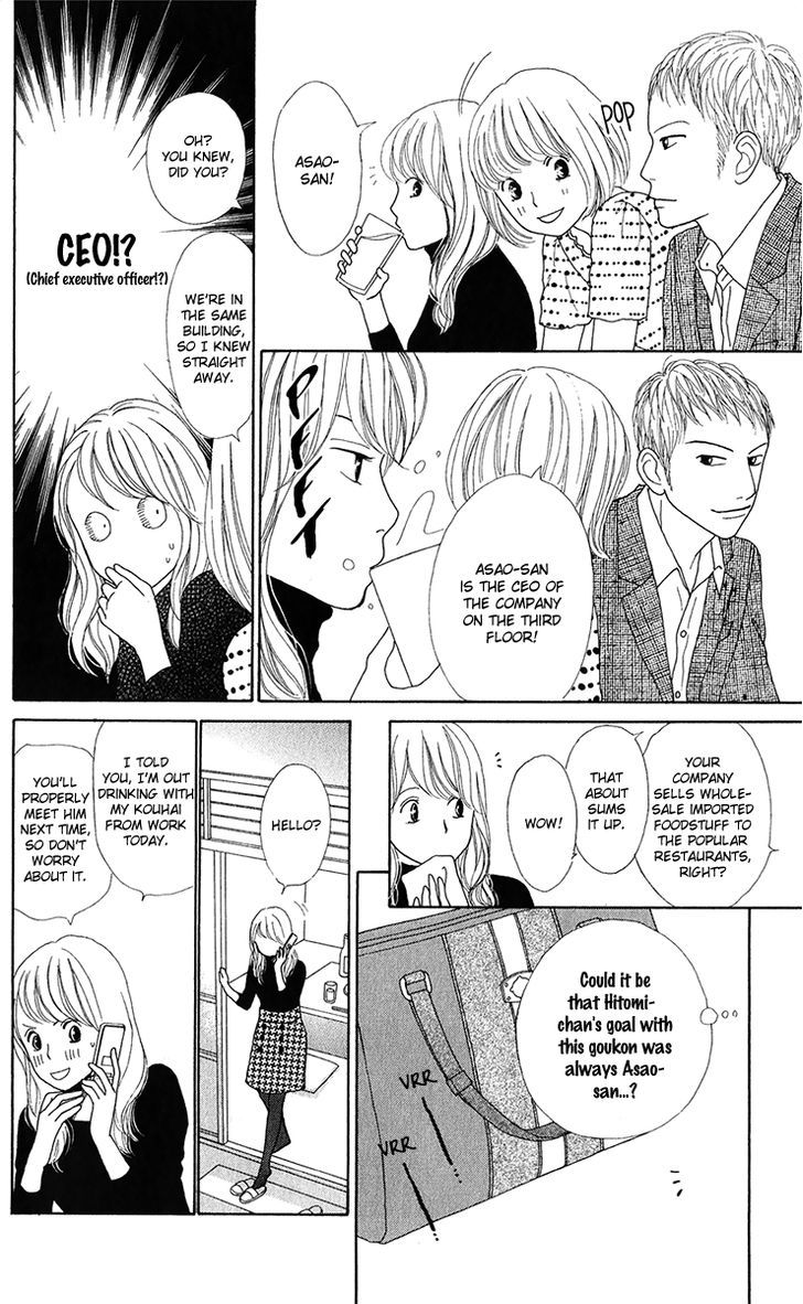 Kyou wa Kaisha Yasumimasu. Chapter 7.2 page 6 - Chapter 7 v2
