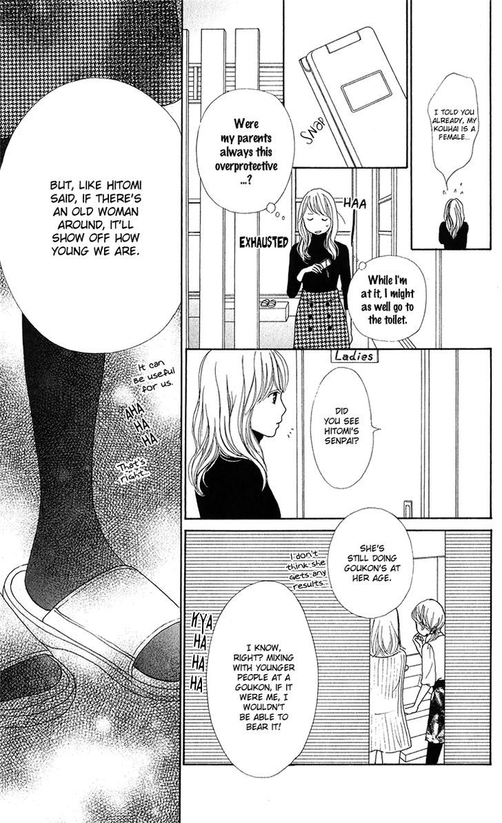 Kyou wa Kaisha Yasumimasu. Chapter 7.2 page 7 - Chapter 7 v2