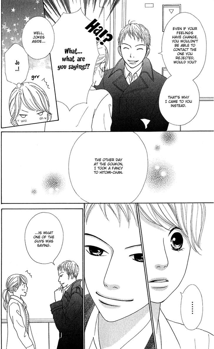 Kyou wa Kaisha Yasumimasu. Chapter 8.2 page 10 - Chapter 8 v2