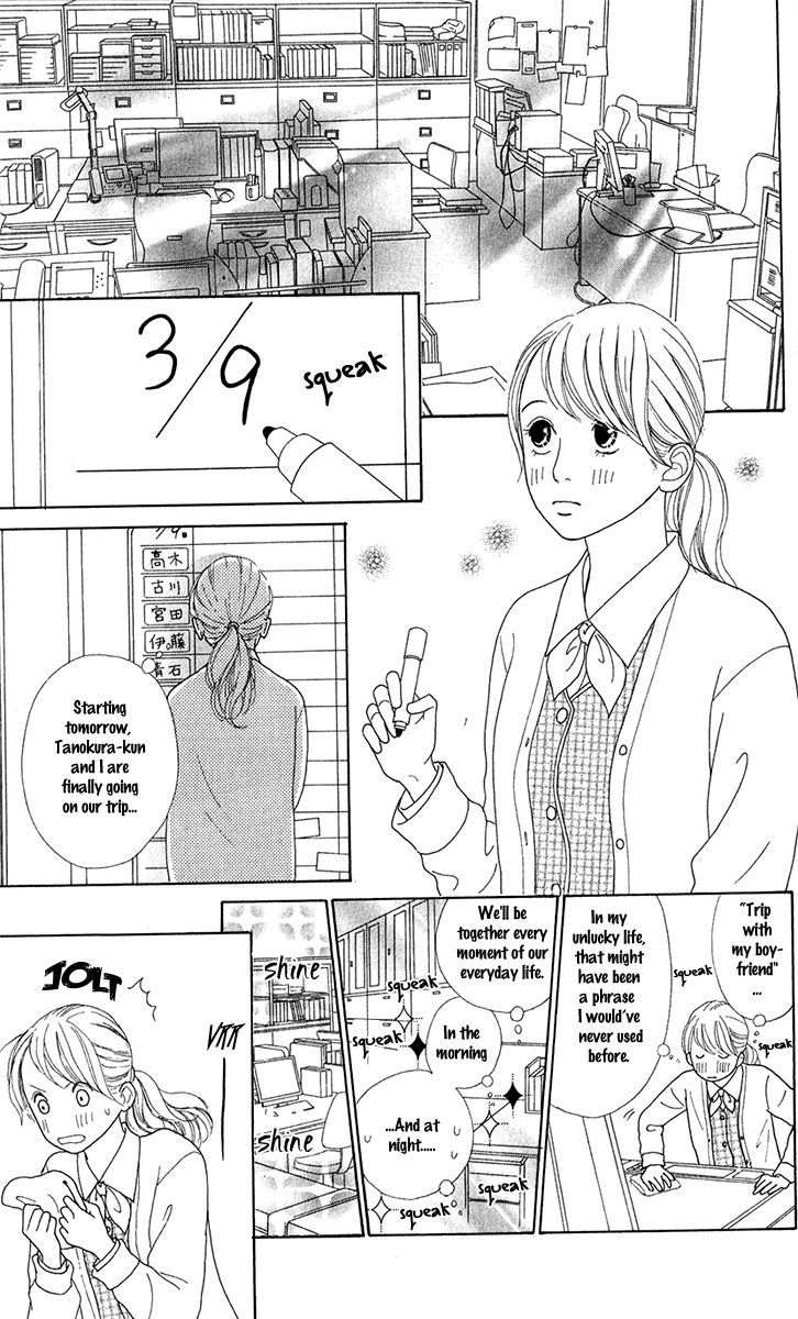 Kyou wa Kaisha Yasumimasu. Chapter 8.2 page 7 - Chapter 8 v2