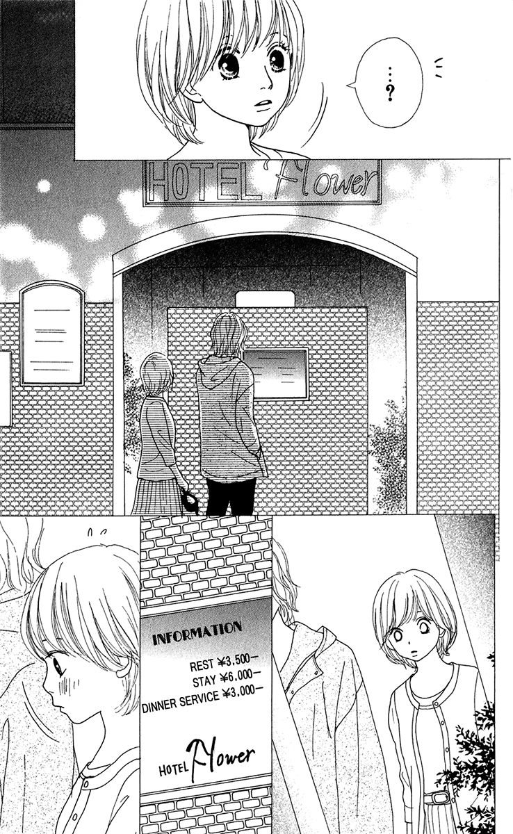 Kyou wa Kaisha Yasumimasu. Chapter 8.5 page 13 - Chapter 8.5