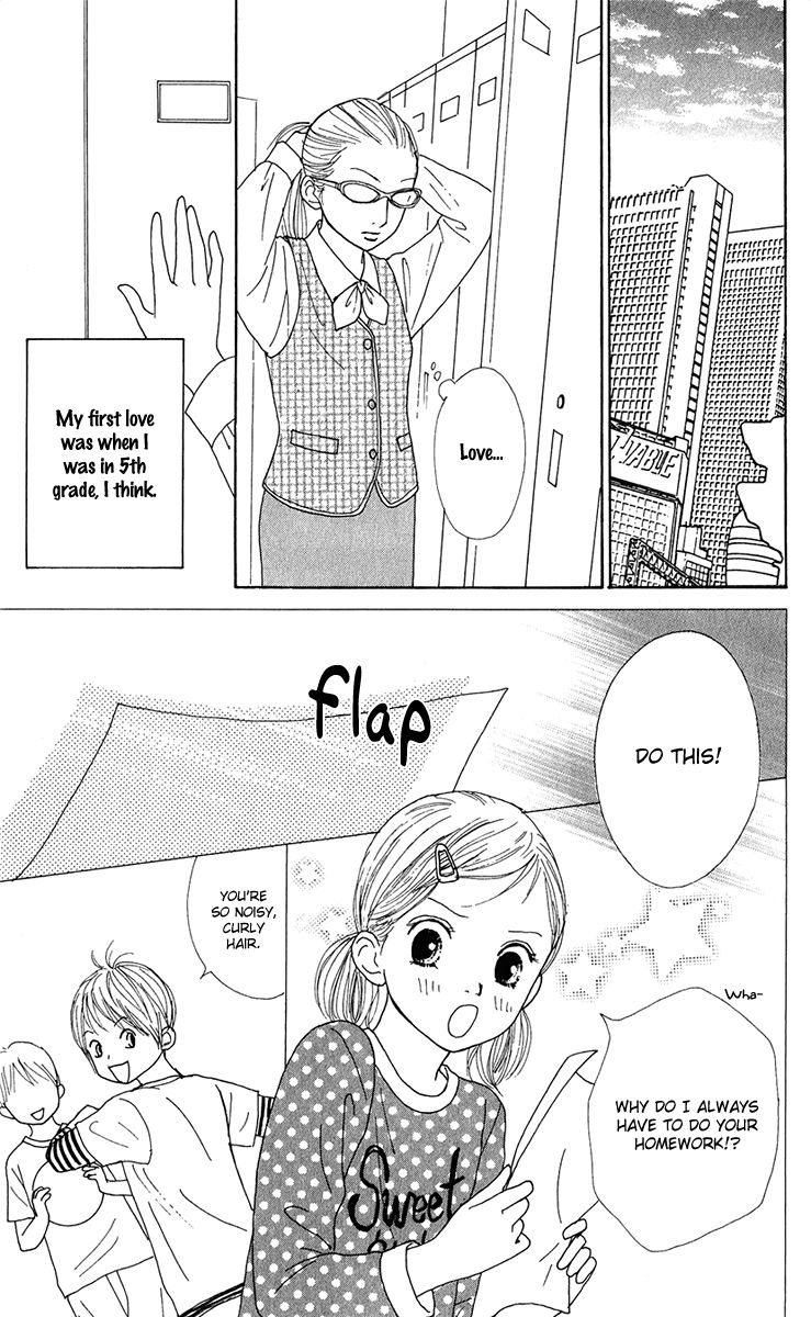 Kyou wa Kaisha Yasumimasu. Chapter 8.5 page 5 - Chapter 8.5