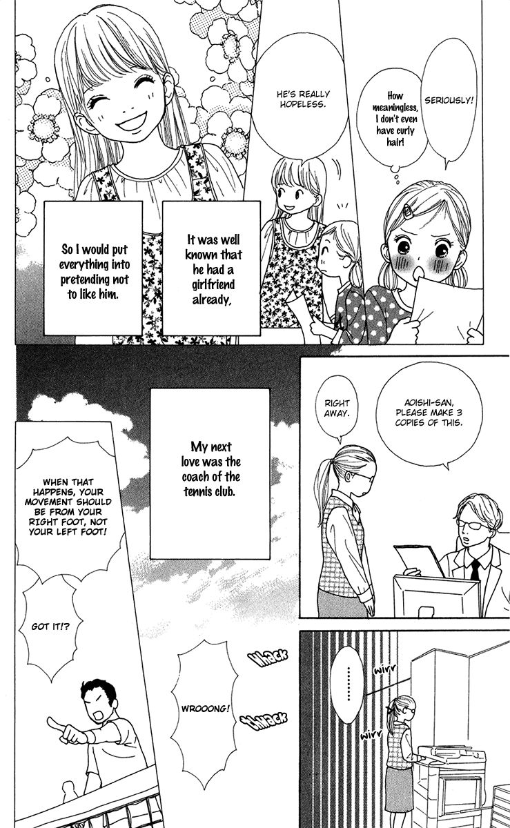 Kyou wa Kaisha Yasumimasu. Chapter 8.5 page 6 - Chapter 8.5