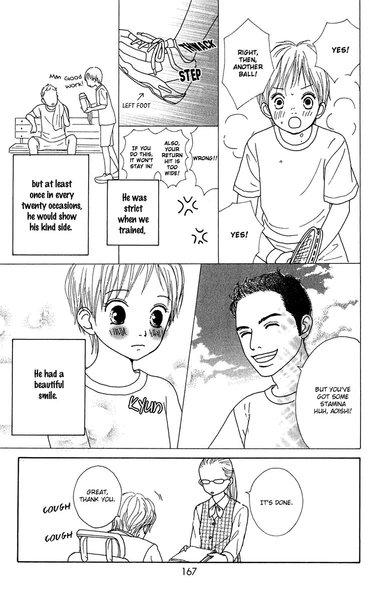 Kyou wa Kaisha Yasumimasu. Chapter 8.5 page 7 - Chapter 8.5