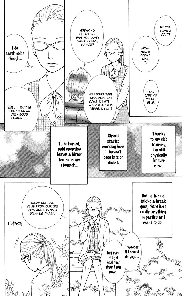 Kyou wa Kaisha Yasumimasu. Chapter 8.5 page 8 - Chapter 8.5
