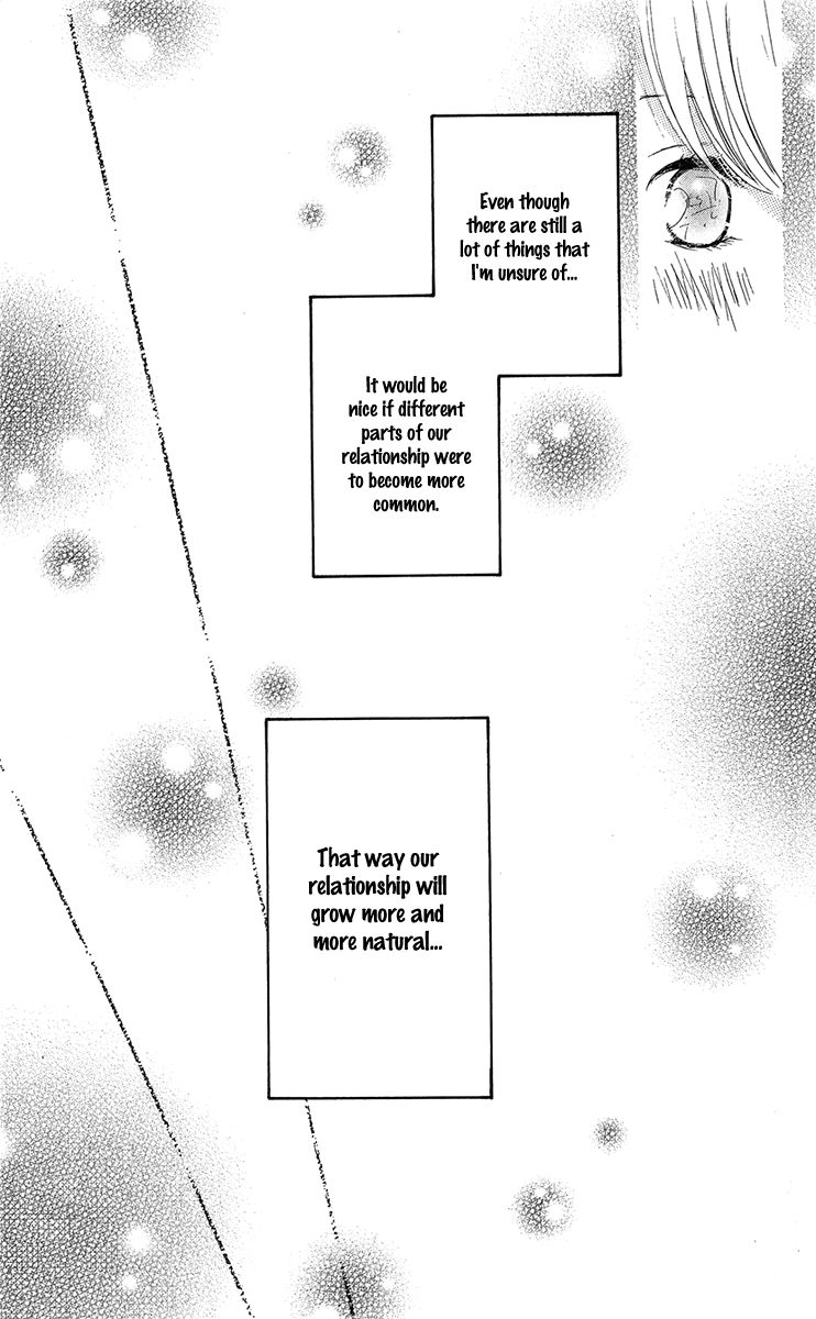 Kyou wa Kaisha Yasumimasu. Chapter 9 page 22 - Chapter 9
