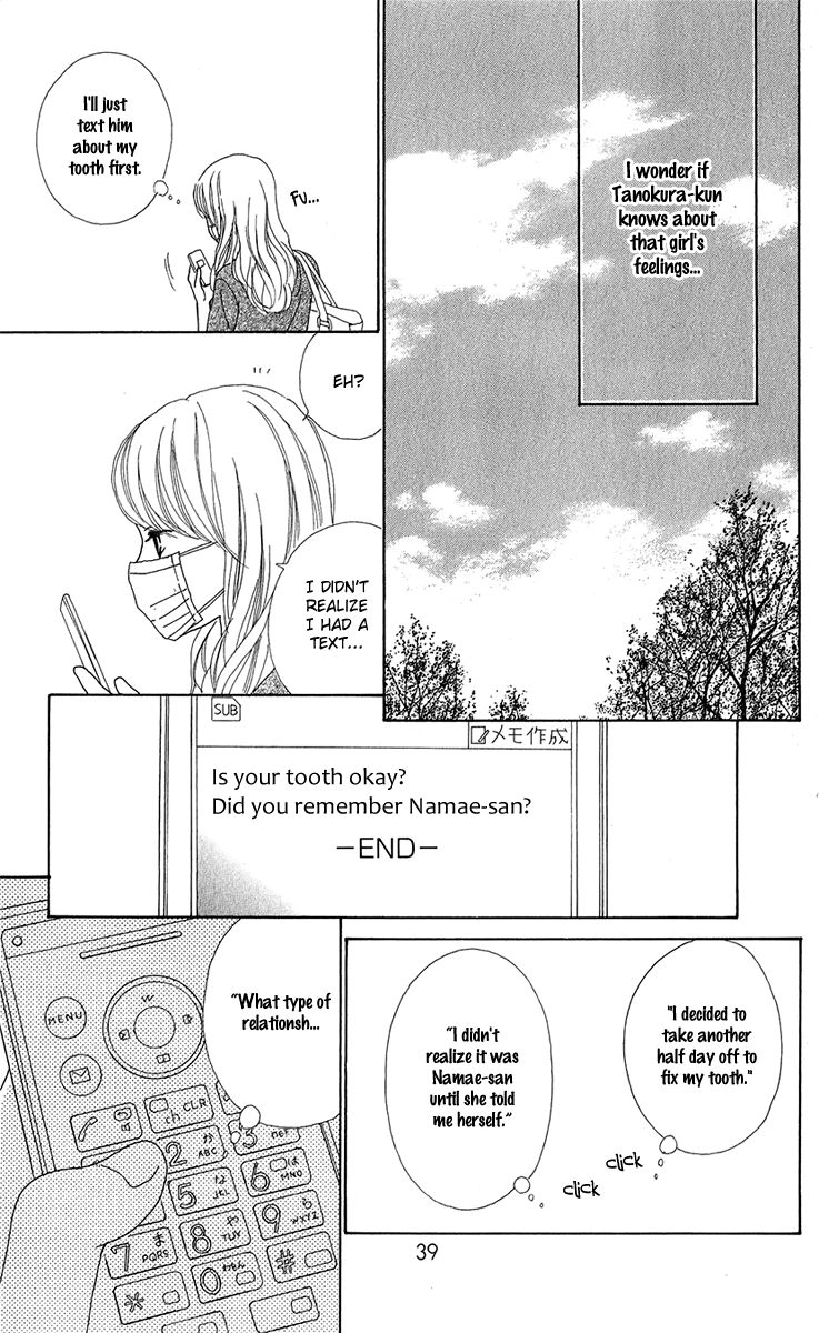 Kyou wa Kaisha Yasumimasu. Chapter 9 page 42 - Chapter 9