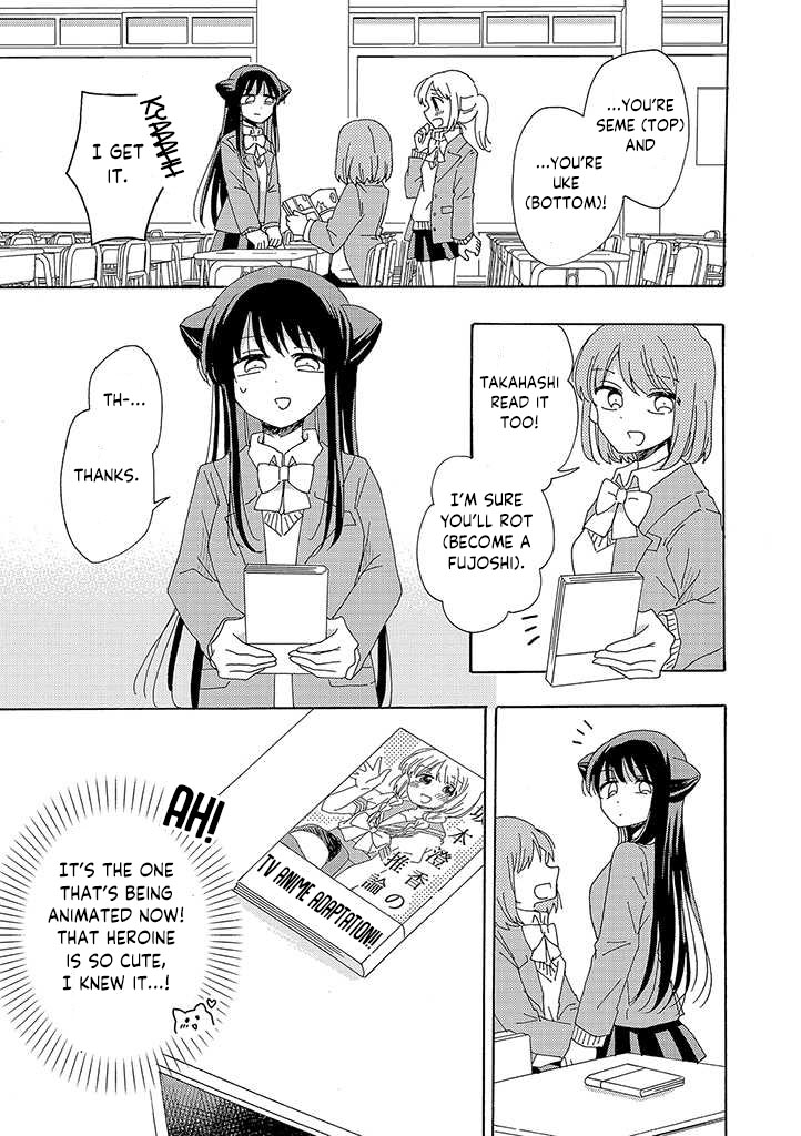 Kyou wa Mada Futsuu ni Narenai Chapter 1 page 10 - Chapter 1