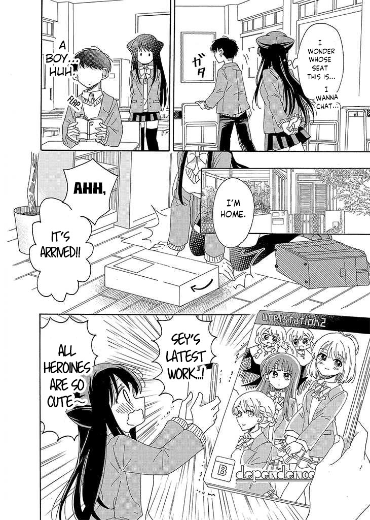 Kyou wa Mada Futsuu ni Narenai Chapter 1 page 11 - Chapter 1