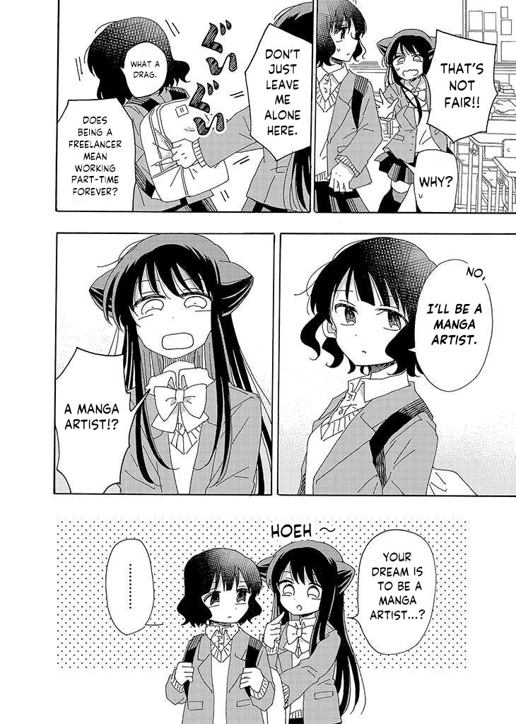 Kyou wa Mada Futsuu ni Narenai Chapter 1 page 15 - Chapter 1