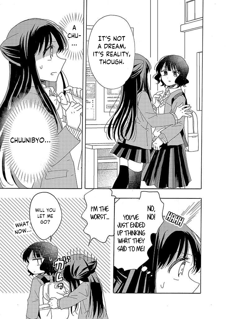 Kyou wa Mada Futsuu ni Narenai Chapter 1 page 16 - Chapter 1
