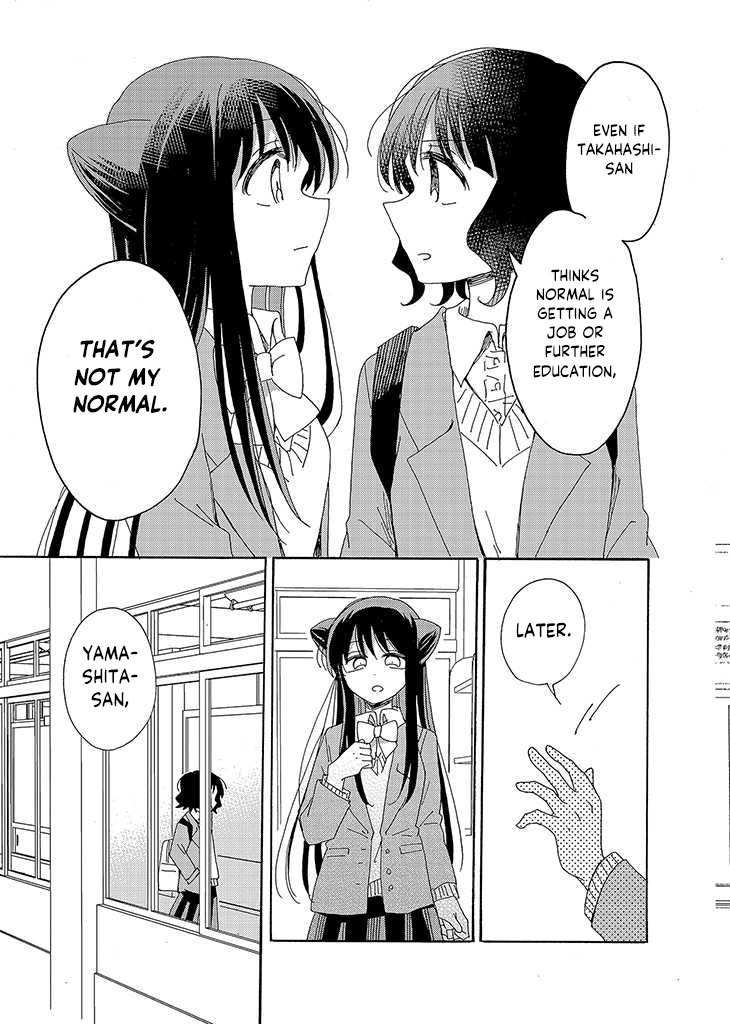 Kyou wa Mada Futsuu ni Narenai Chapter 1 page 18 - Chapter 1