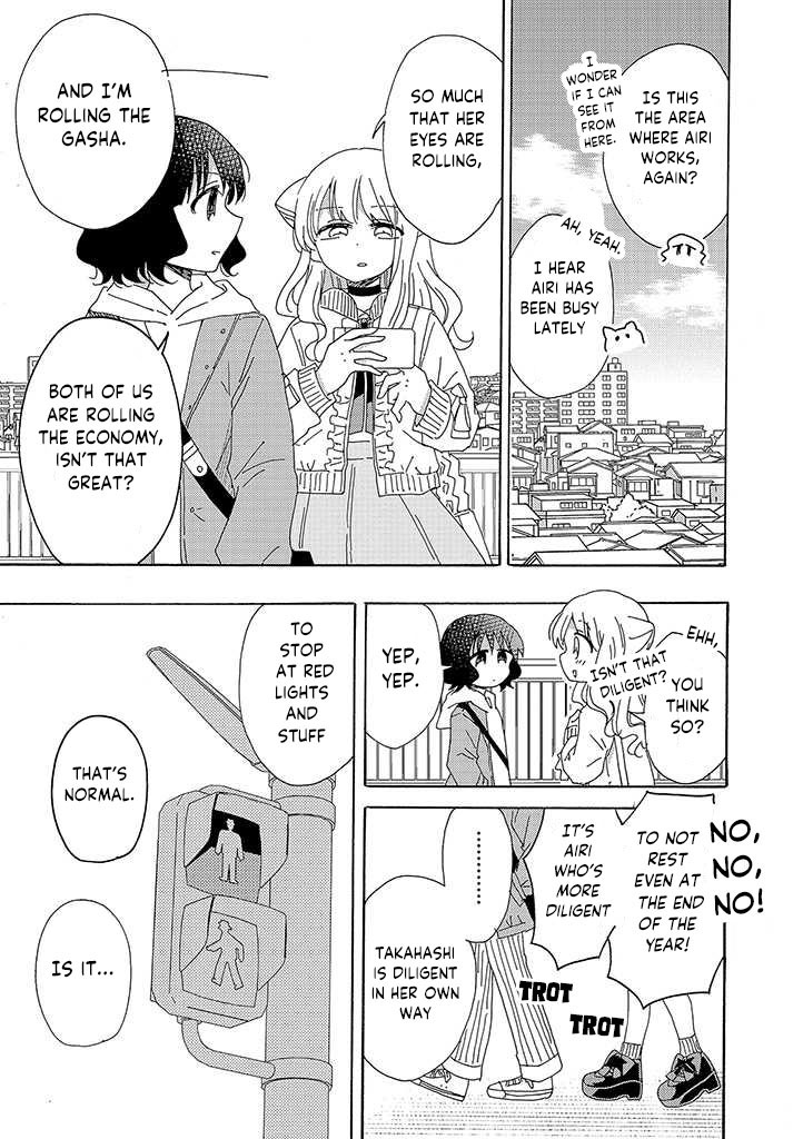 Kyou wa Mada Futsuu ni Narenai Chapter 1 page 4 - Chapter 1