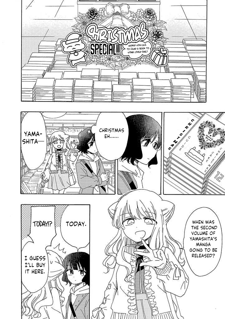 Kyou wa Mada Futsuu ni Narenai Chapter 1 page 5 - Chapter 1