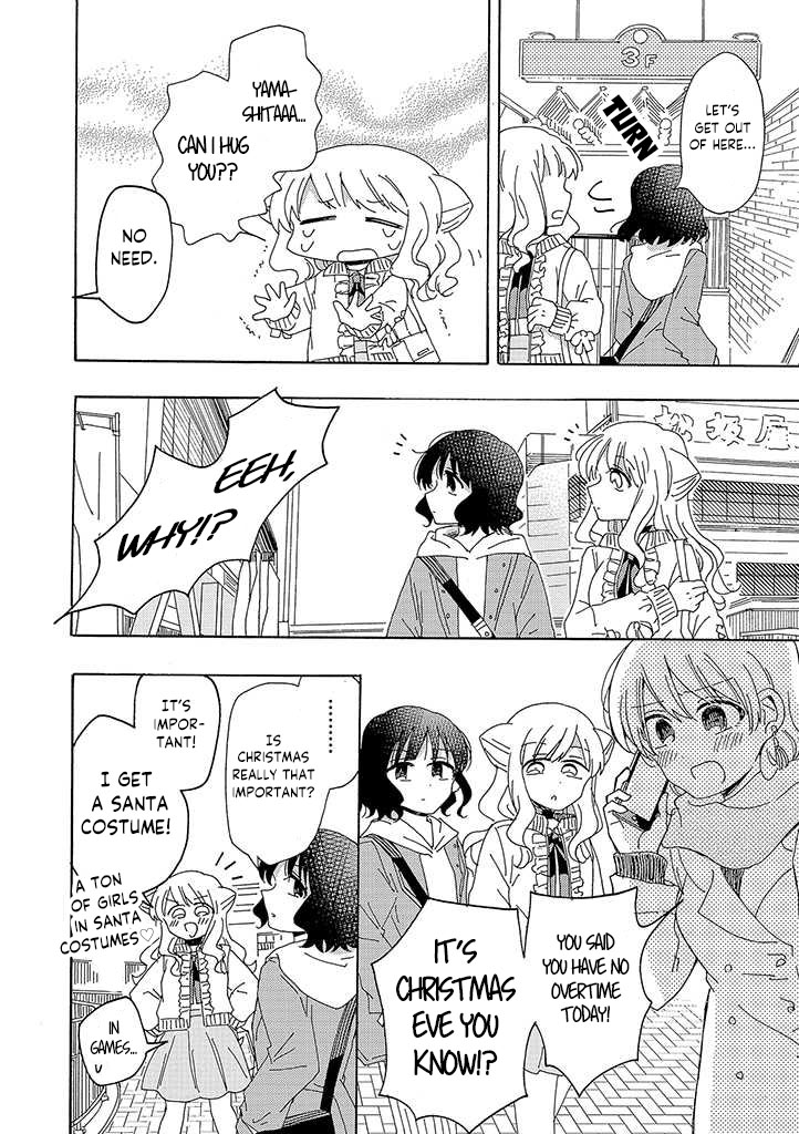 Kyou wa Mada Futsuu ni Narenai Chapter 1 page 7 - Chapter 1