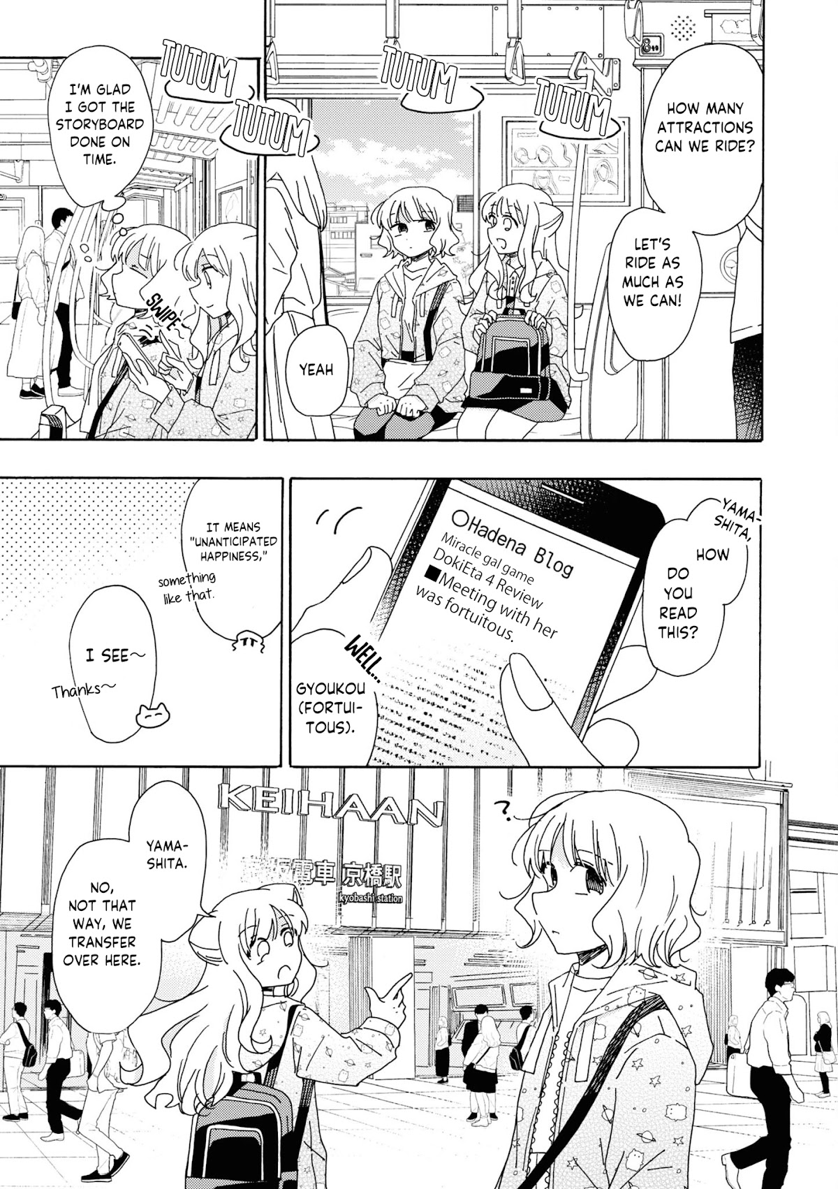 Kyou wa Mada Futsuu ni Narenai Chapter 13 page 3 - Chapter 13
