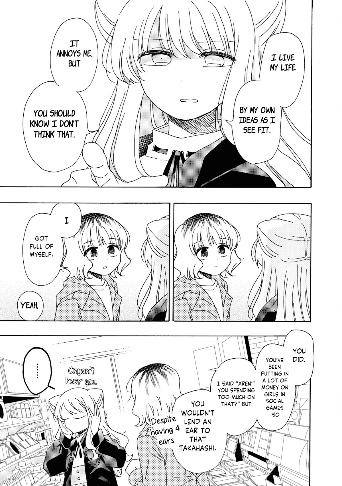 Kyou wa Mada Futsuu ni Narenai Chapter 14 page 7 - Chapter 14