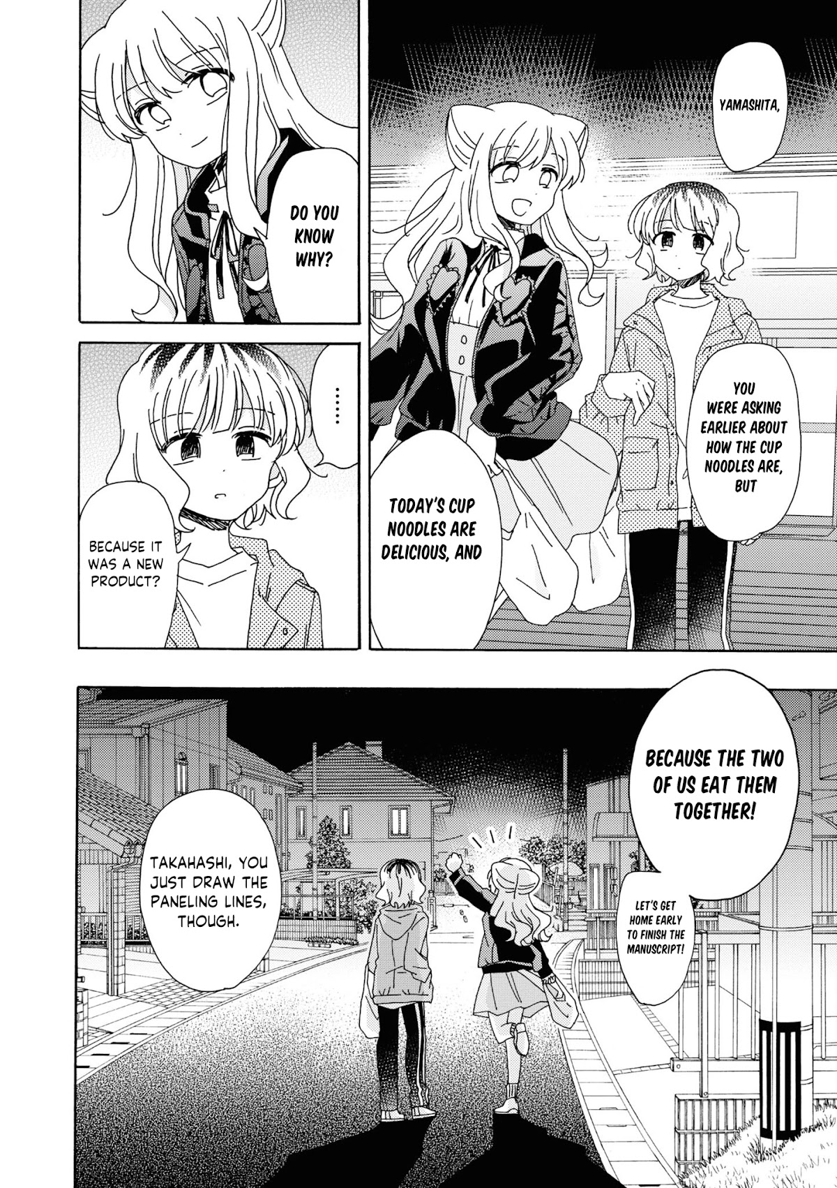 Kyou wa Mada Futsuu ni Narenai Chapter 14 page 8 - Chapter 14
