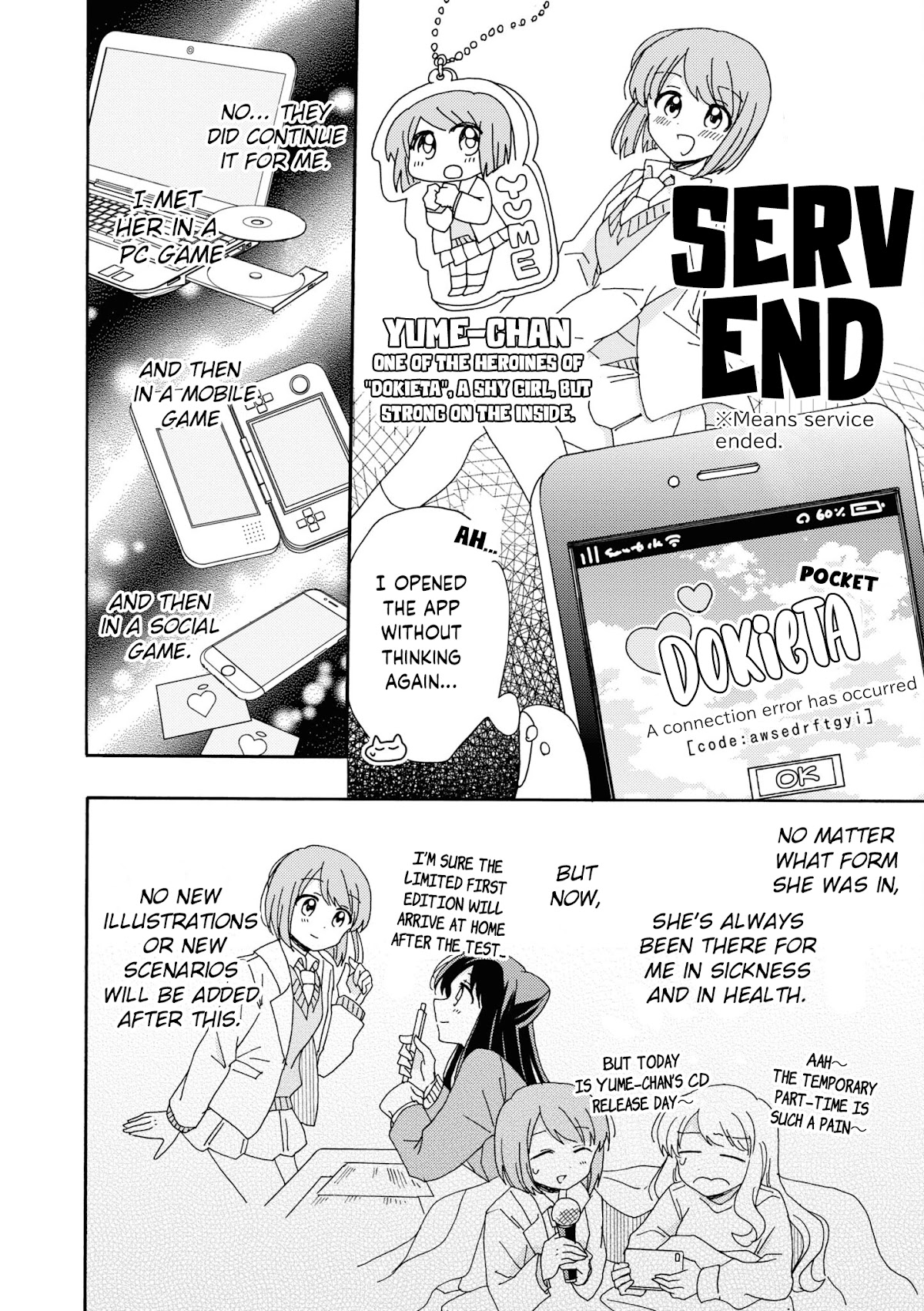 Kyou wa Mada Futsuu ni Narenai Chapter 15 page 2 - Chapter 15