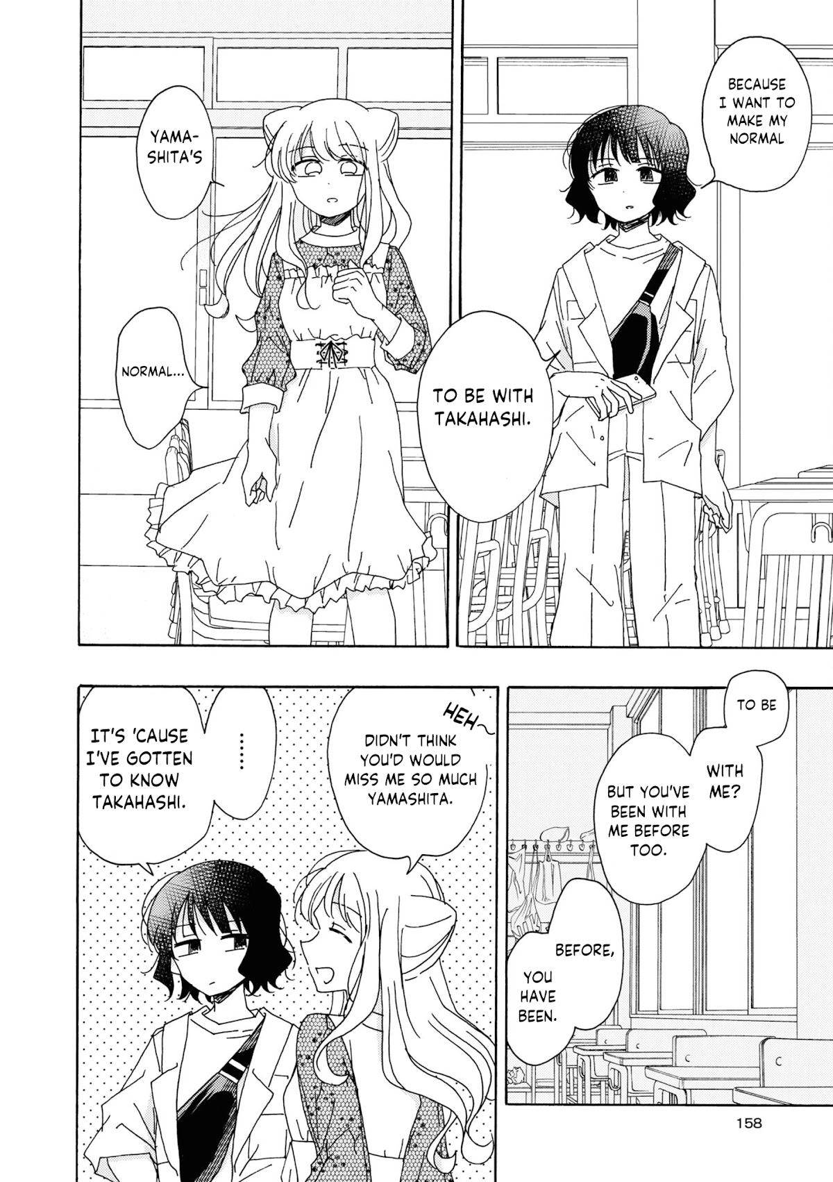 Kyou wa Mada Futsuu ni Narenai Chapter 17 page 4 - Chapter 17