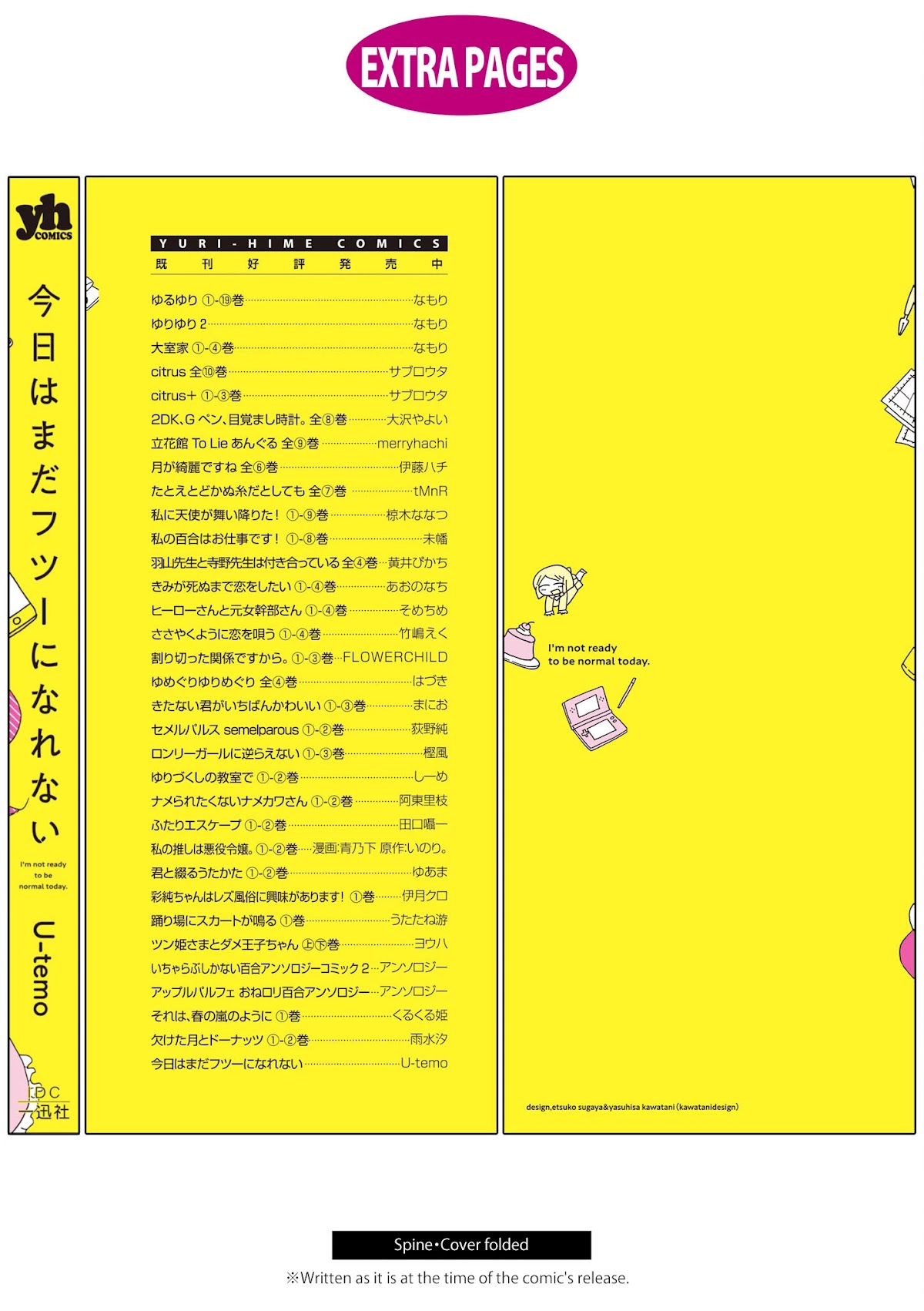 Kyou wa Mada Futsuu ni Narenai Chapter 18.1 page 13 - Chapter 18.1