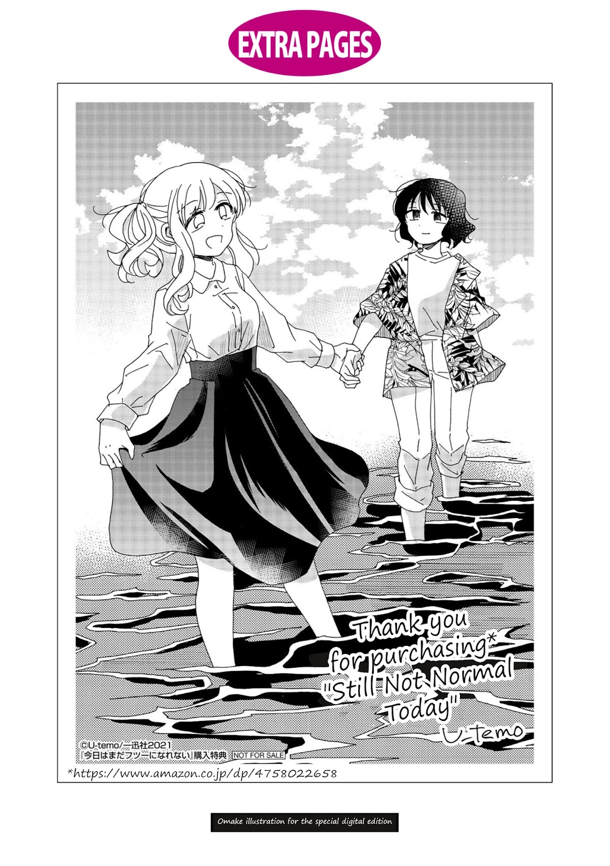 Kyou wa Mada Futsuu ni Narenai Chapter 18.1 page 15 - Chapter 18.1